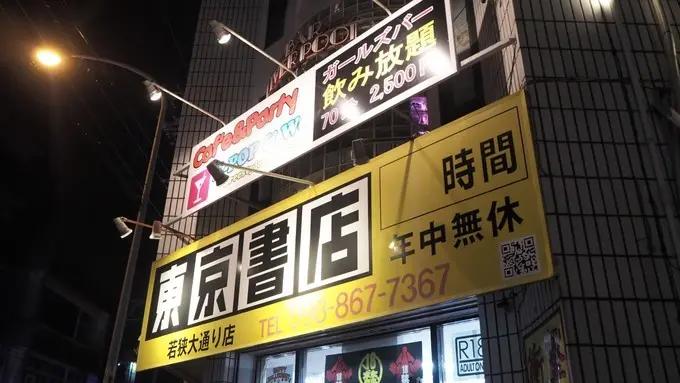 邮轮上班对身体有什么影响,在邮轮上班有危险吗