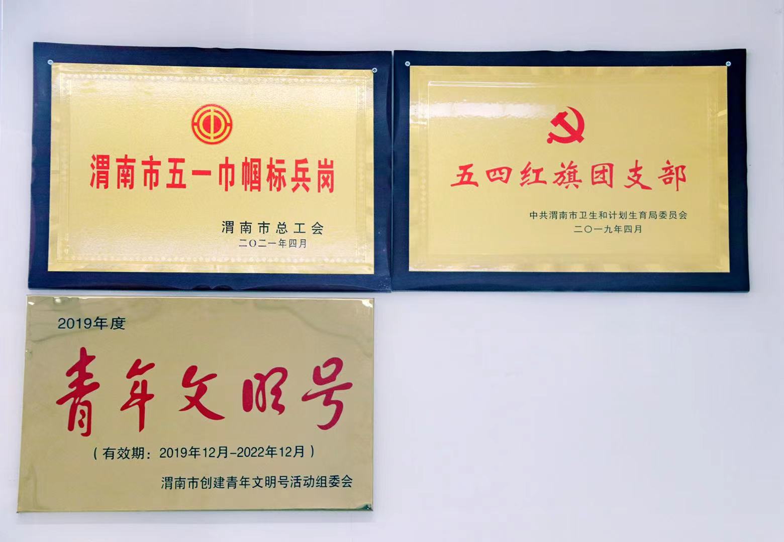 渭南市中心医院儿科怎么样,渭南中心医院儿科门诊