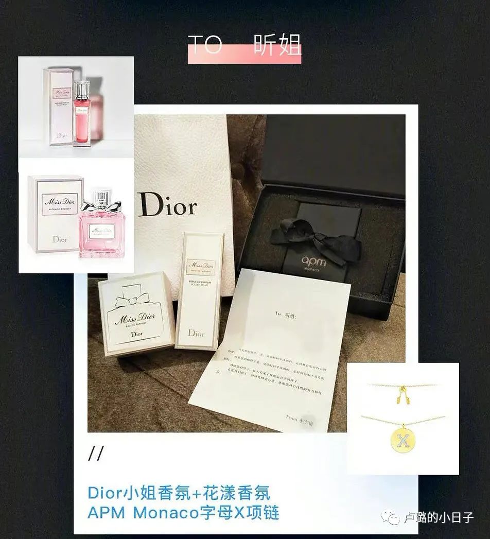 细数明星收到的神奇礼物,明星送的最好的礼物