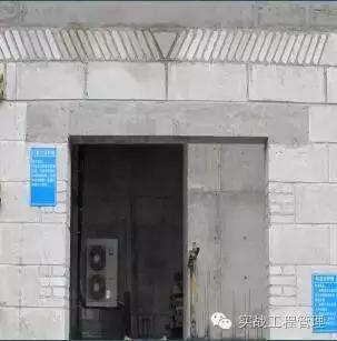 水暖电预埋,水电二次预埋技术交底范本