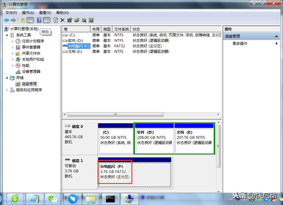 如何打开不显示图标的U盘？教你两个方法来解决
