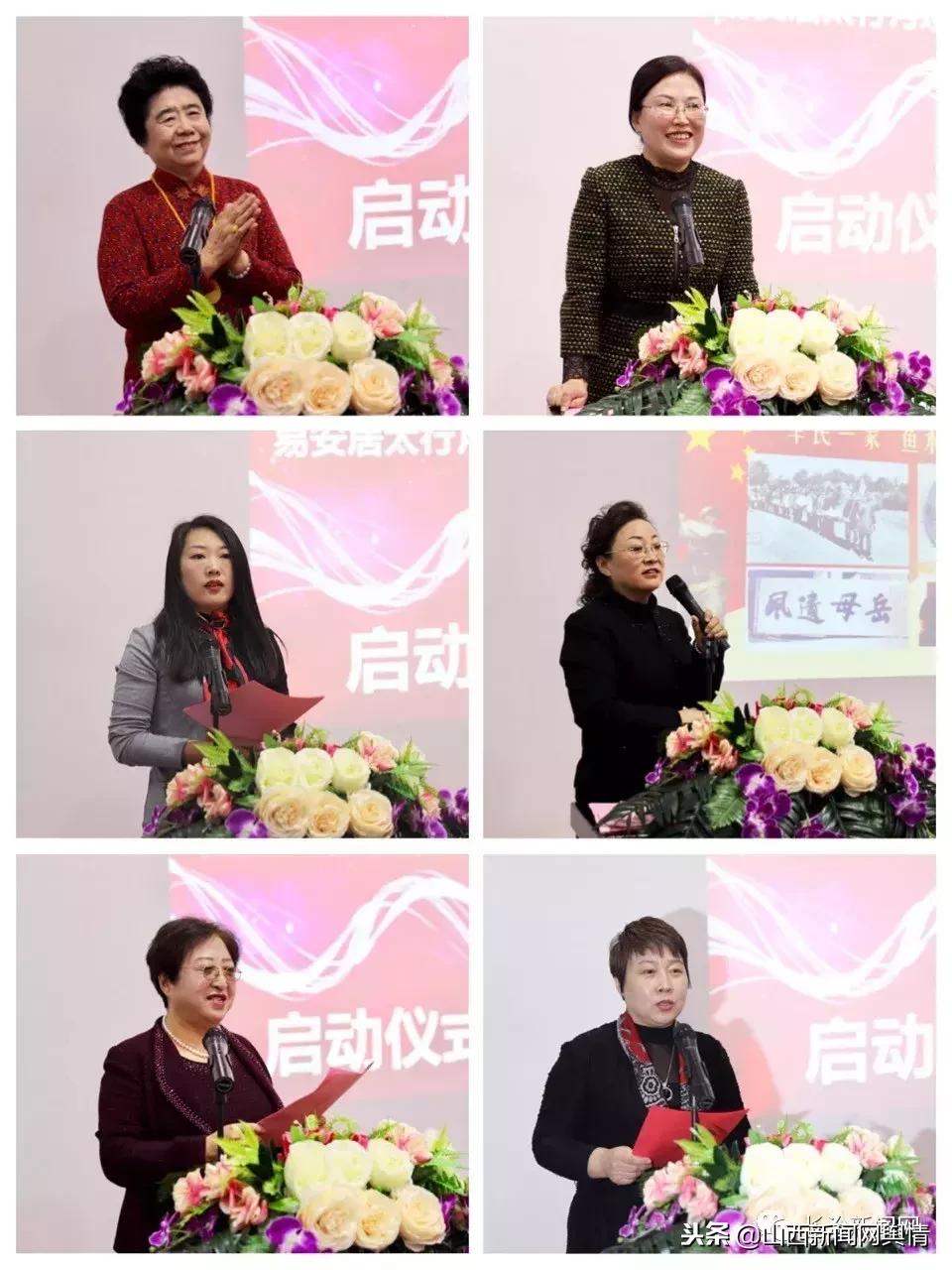 长治易安居家政服务,长治易安居服务有限公司