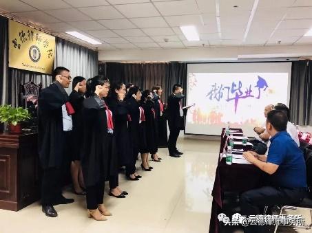 陕西省云德律所招聘,云德律师网上招聘