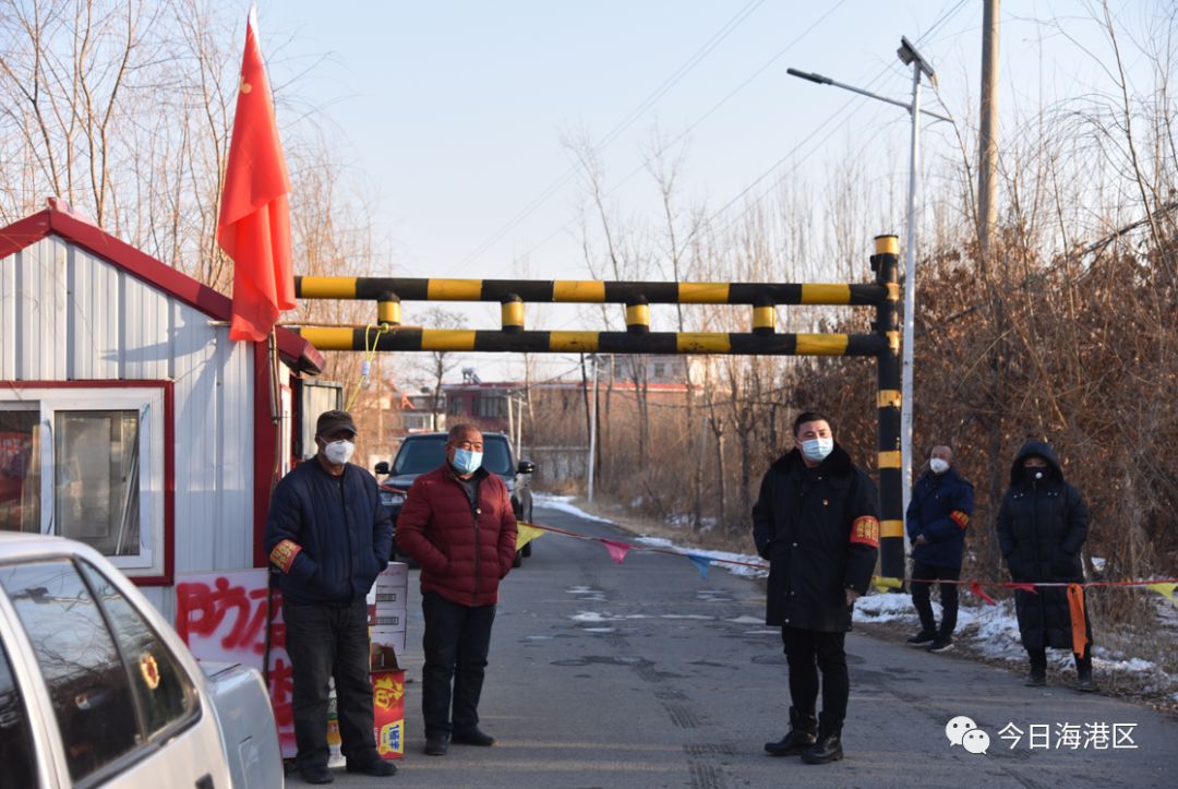 杜庄镇疫情,秦皇岛市杜庄新冠肺炎防疫