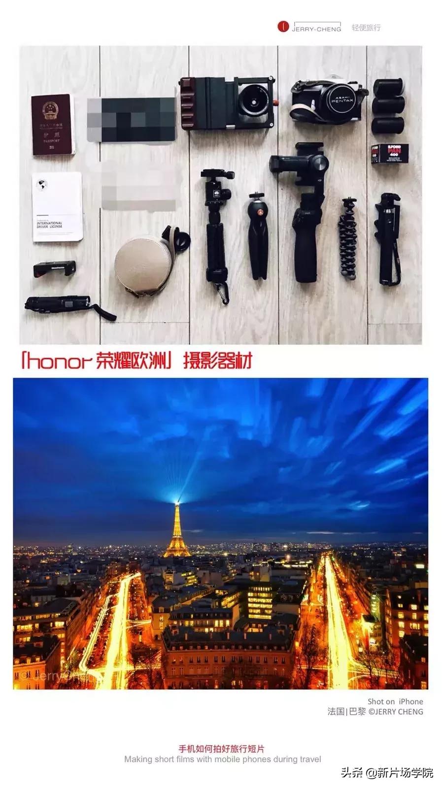 华为手机高清宣传片怎么拍,华为手机拍短片