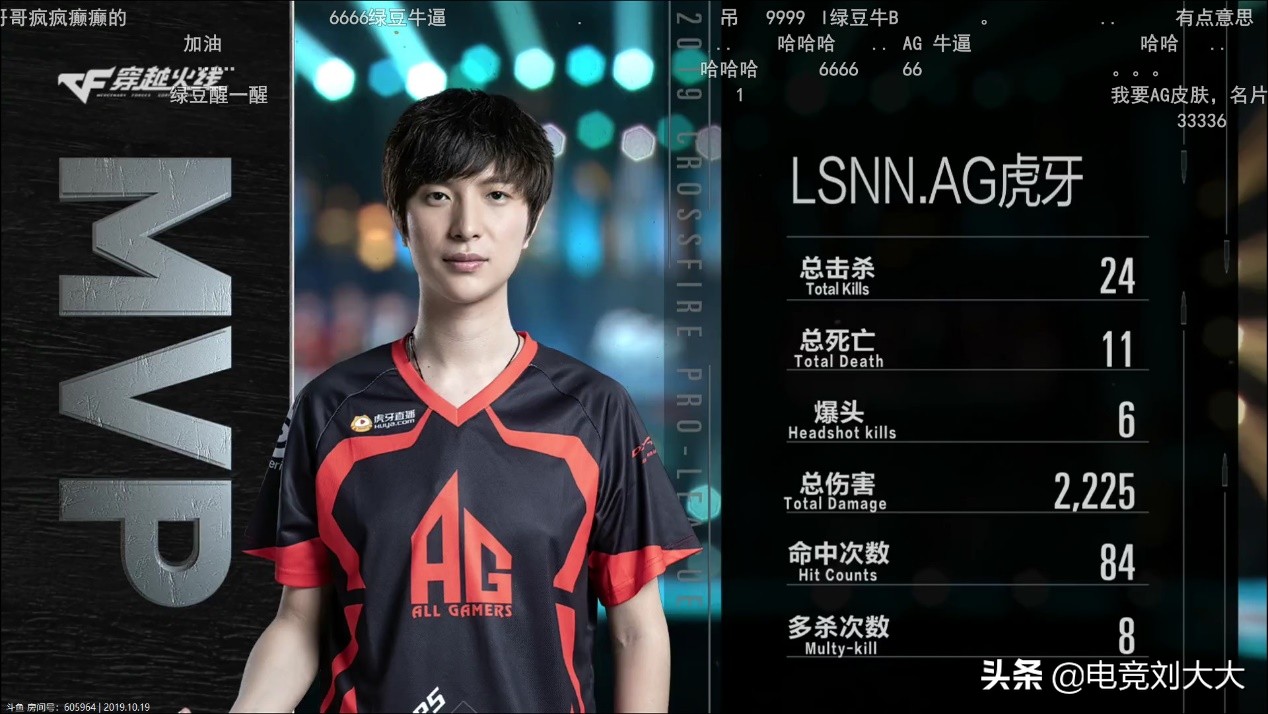 CF：李思楠又是李思楠，刚回归就拿下联赛首个五杀