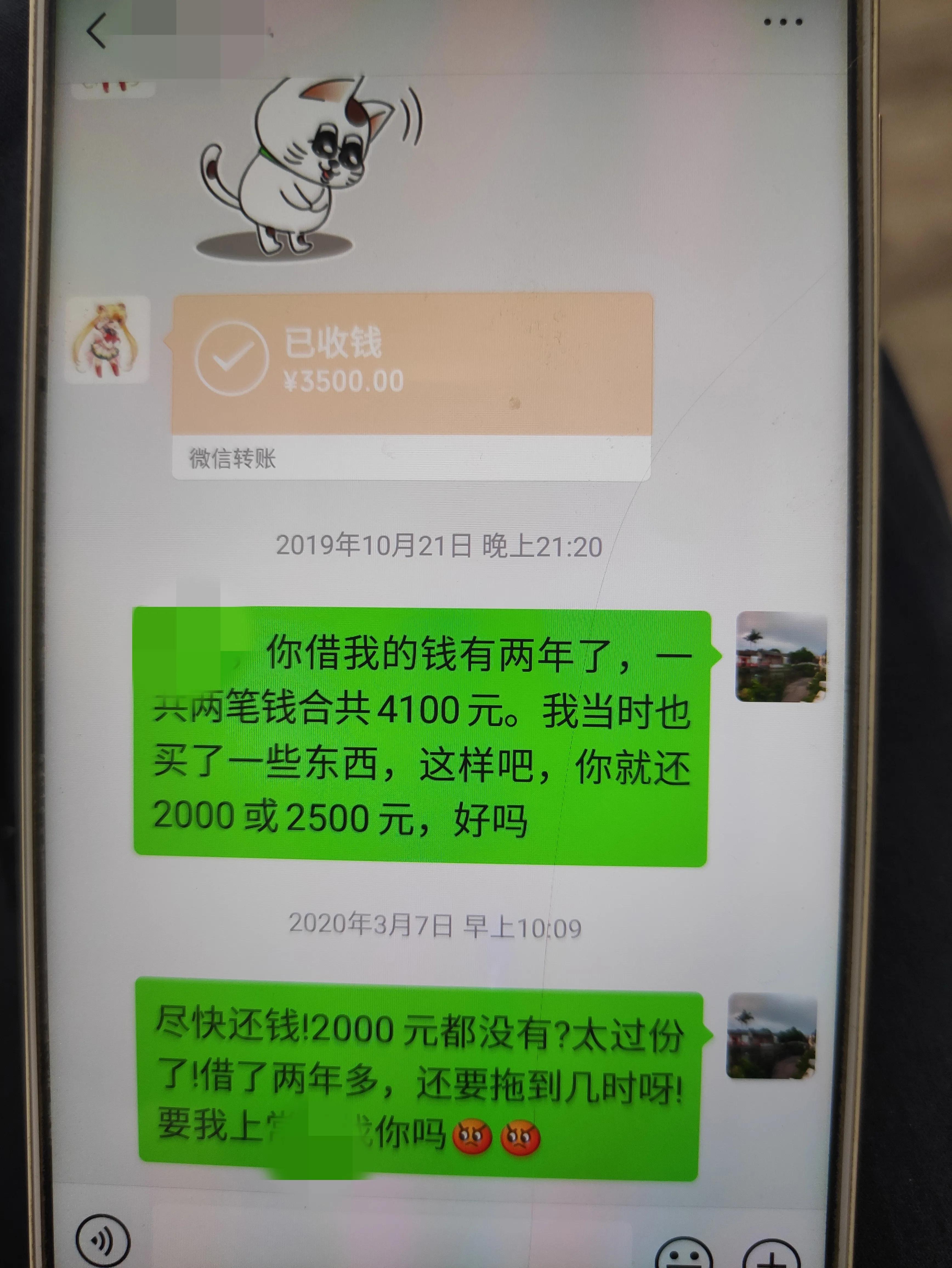 借钱后不再是朋友,借钱后就变冷漠无情的人