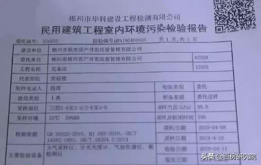 郴州一中北校区时间表,郴州市一中新校区2019初中招生