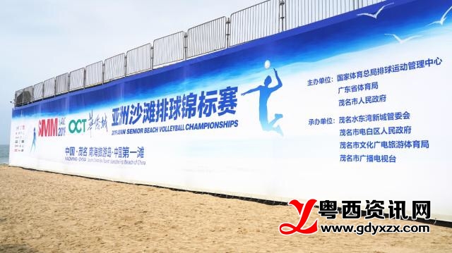 中国沙排比赛直播,沙排亚锦赛开赛中国组合开门红