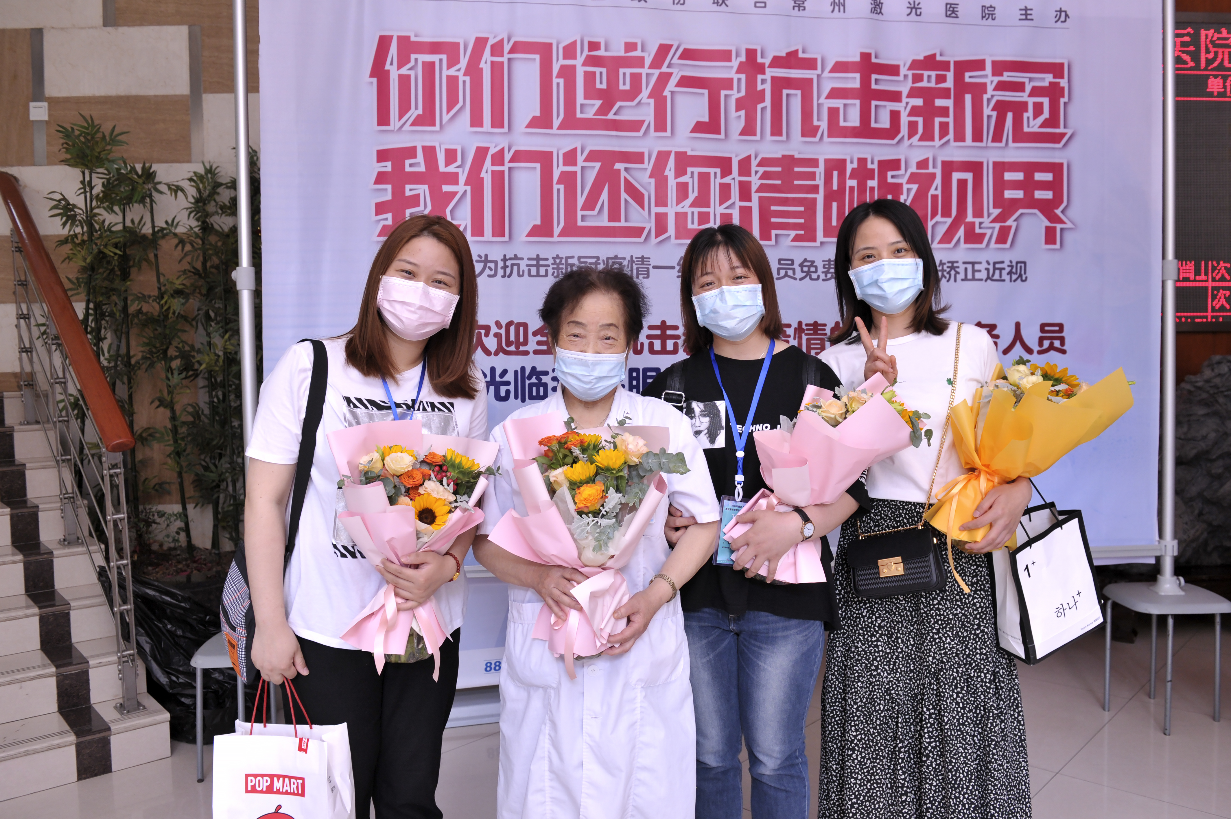 致敬最美逆行者！常州激光医院为援鄂医务人员免费激光矫正近视