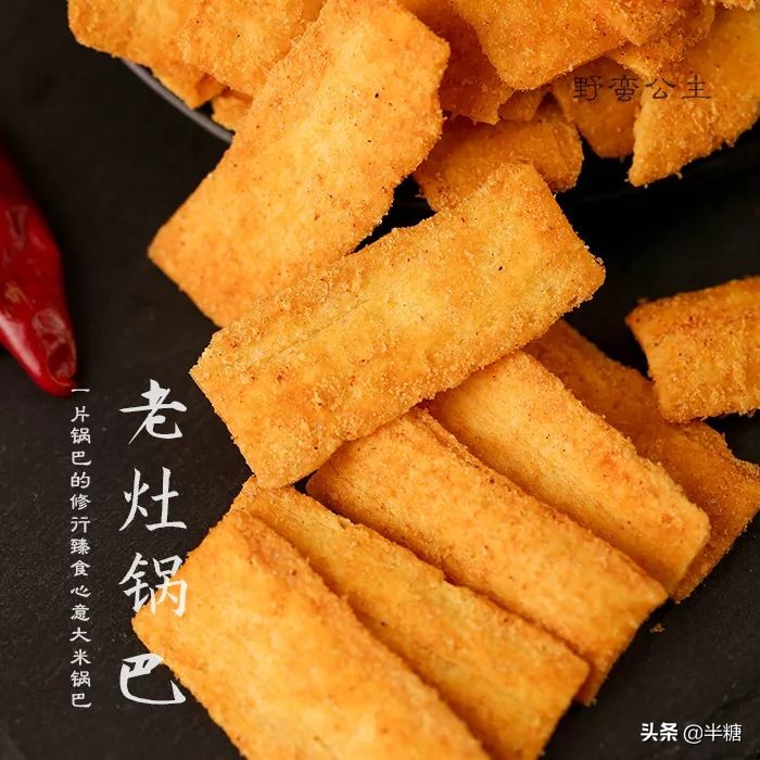 盘点前十名好吃又不贵的零食过年,好吃不贵的10款零食推荐