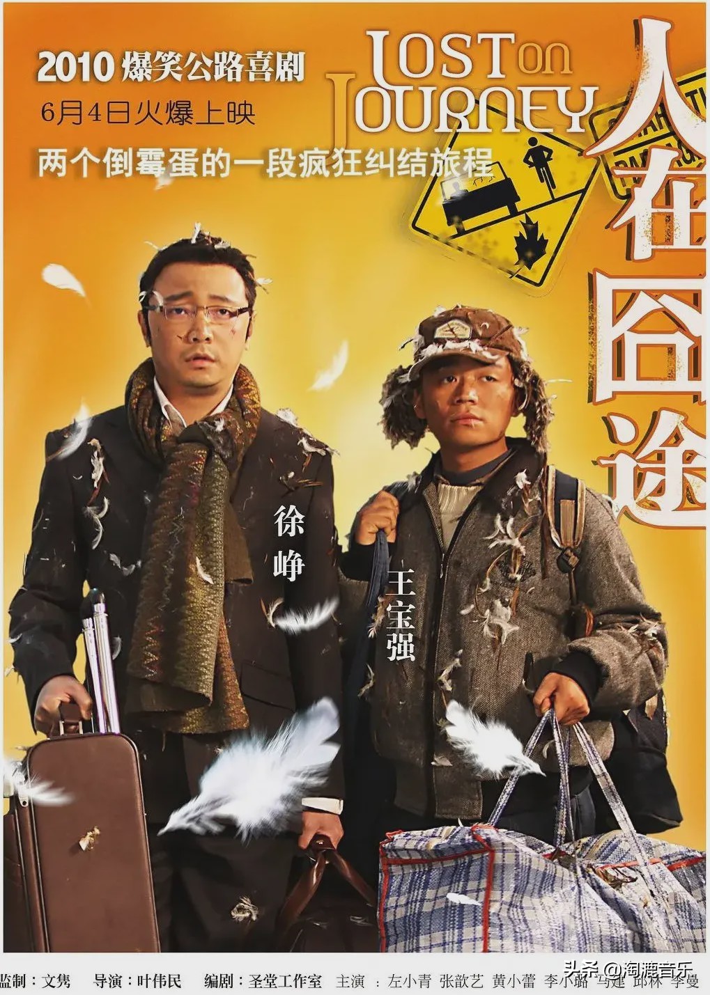 三十年前一部国外魔幻剧,十年前的穿越奇幻电视剧