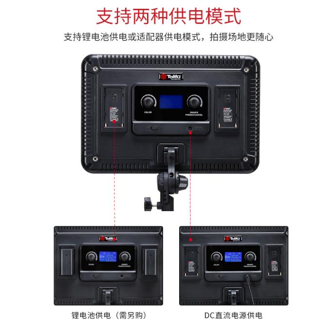 led静物摄影灯,微电影补光灯拍摄专用