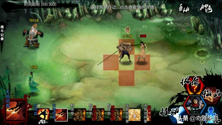 好玩不腻的单机手游推荐,高分单机手游推荐