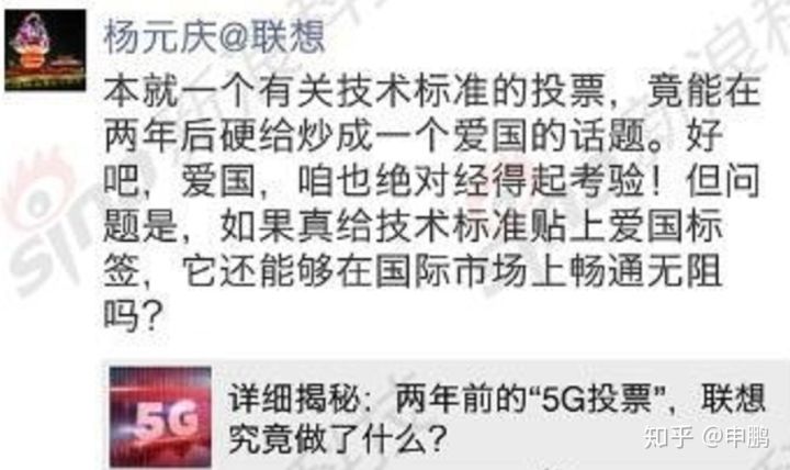 联想支持民族企业,联想算家族式企业吗