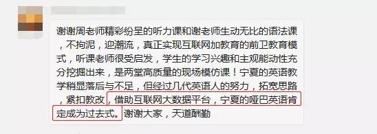 听了老教师的课怎么评课,名师评优课