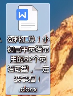 高中英语怎么掌握基础句型,初中英语必备100个基础句型整理
