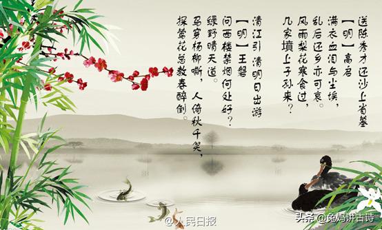 清明古诗大全50首图片,古诗大全300首杜牧清明