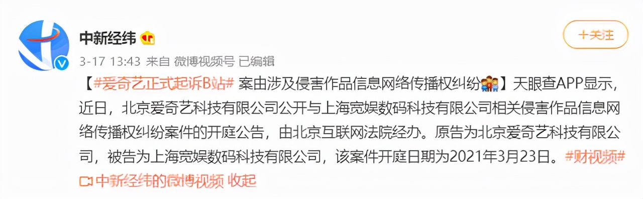 爱奇艺视频重新活一次免费观看,爱奇艺版权受限无法观看视频