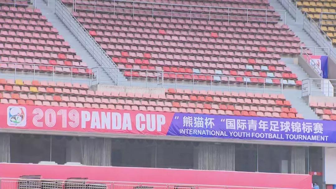 成都双流体育中心最新消息,成都体育中心事件