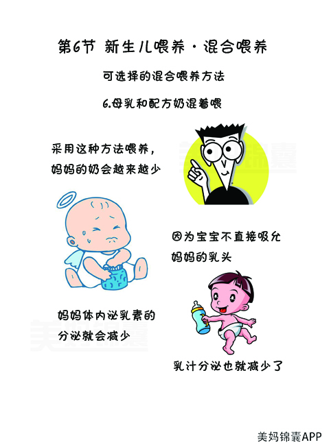产后两个月母乳少了还能追奶吗,产后奶水少怎么办快速催乳
