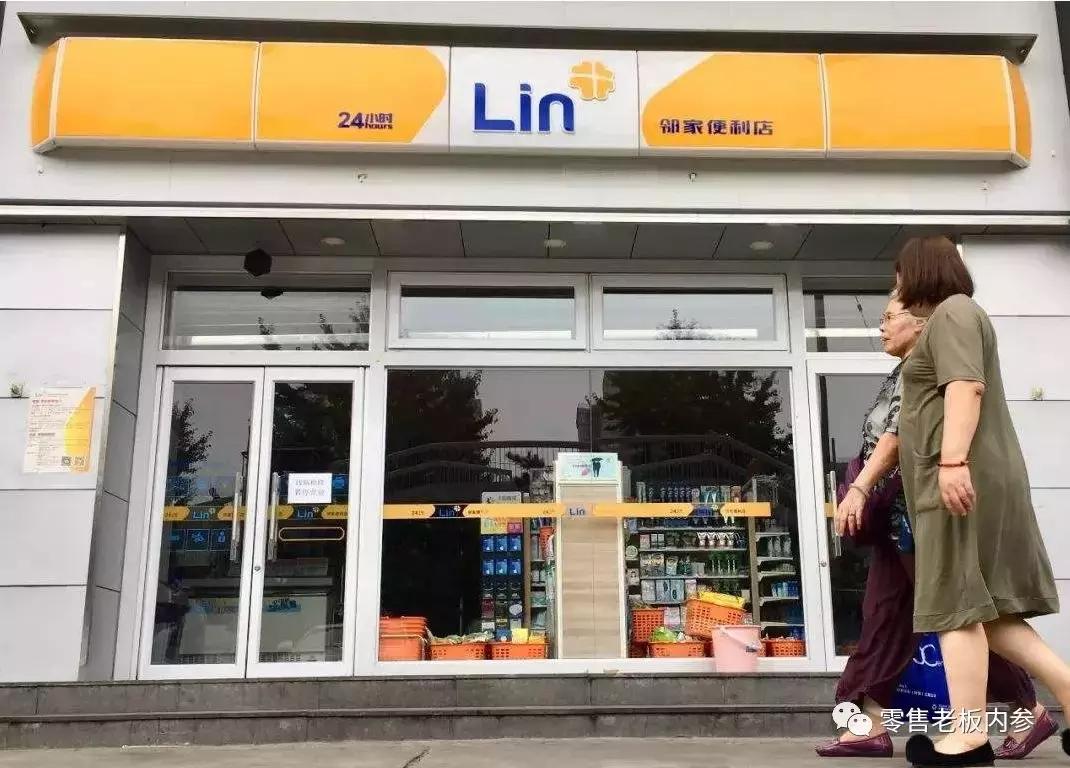 一周零售｜地球港暂停营业，全时或寻求出售