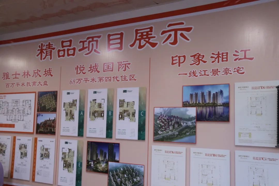 湖南哪吒咨询策划有限公司开业暨长沙湘江湾张家界城市展厅开放