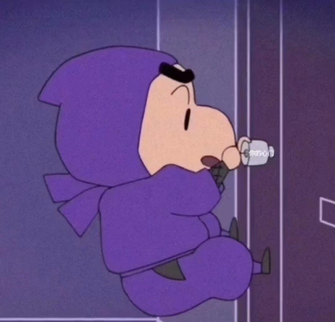 撩对象的表情包心都萌化了,撩对象的表情包想你了之类的