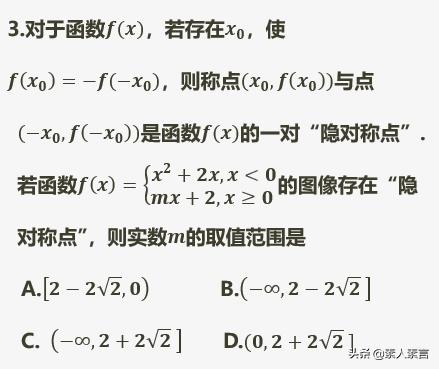 函数的图像高三,中考总复习函数及其图像