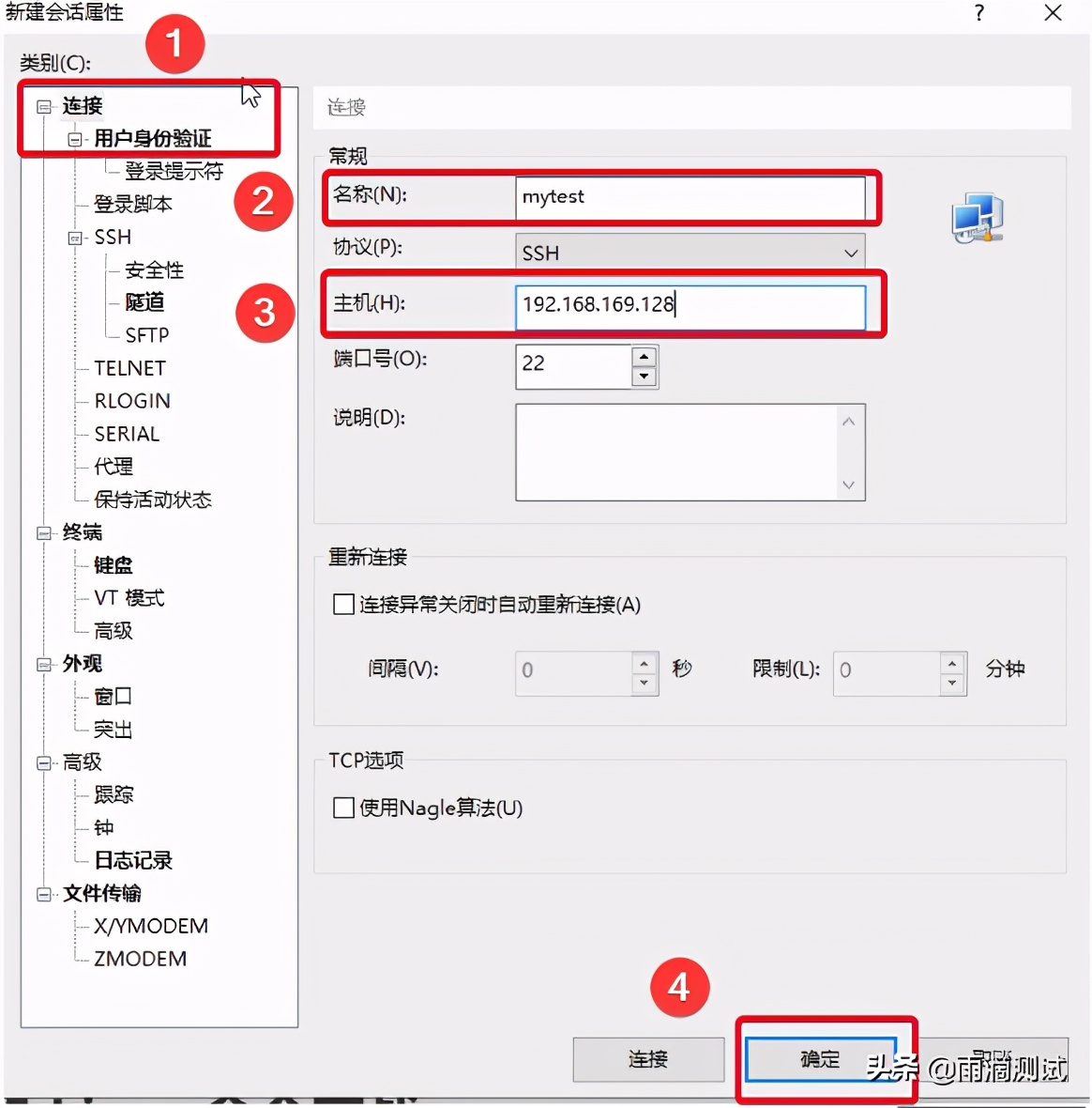 简述linux系统安装步骤,linuxweblogic安装及部署教程