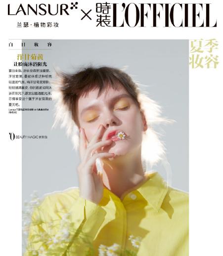 玛丽黛佳好还是兰瑟好,玛丽黛佳和凯芙兰兰瑟粉饼哪个好