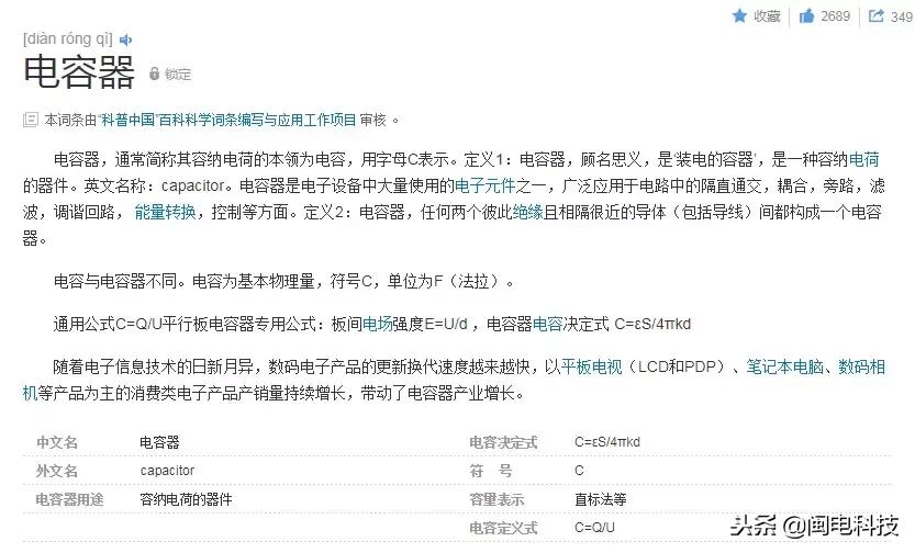 abcn无功补偿电容器如何测试好坏,2000kw变压器无功补偿电容器选择