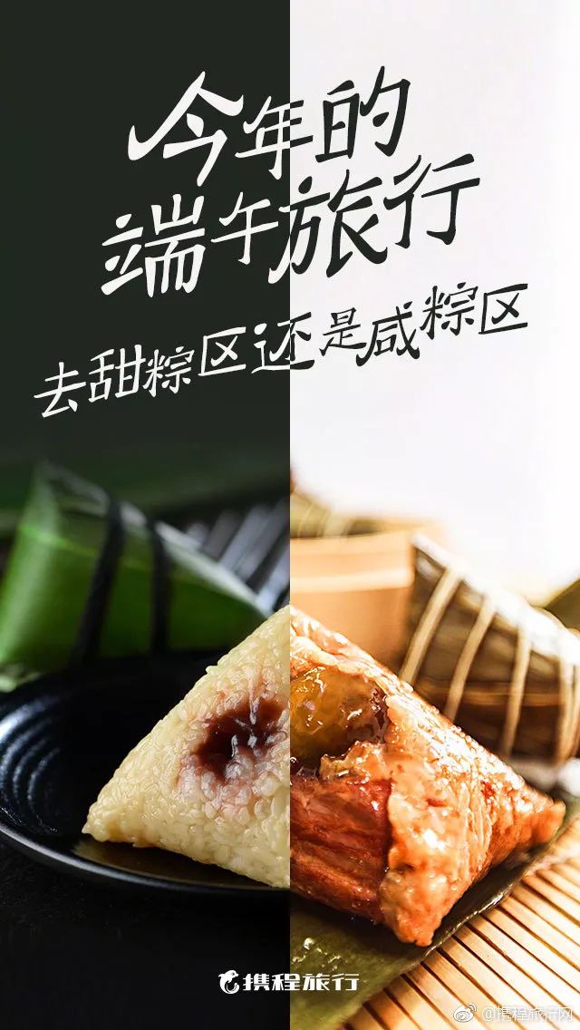 6月新媒体营销方案,6月份营销日历