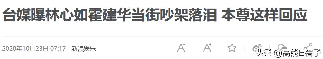 为啥吃瓜群众就是不看好这对夫妻呢？