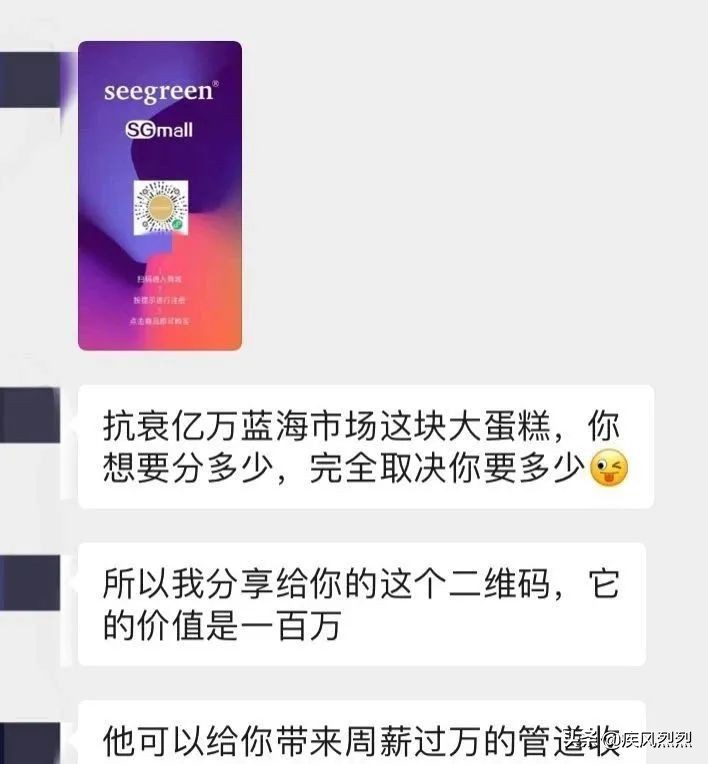 seegreen女巫面具怎么样,seegreen女巫面具的危害