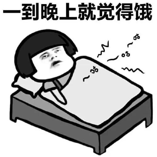 临睡前吃会更容易胖吗,睡前吃东西有什么影响长胖