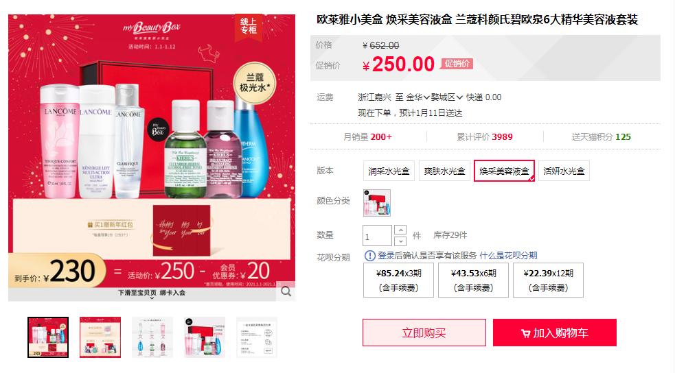 假冒大牌小样屡禁不止，为何售假一直有生存空间？