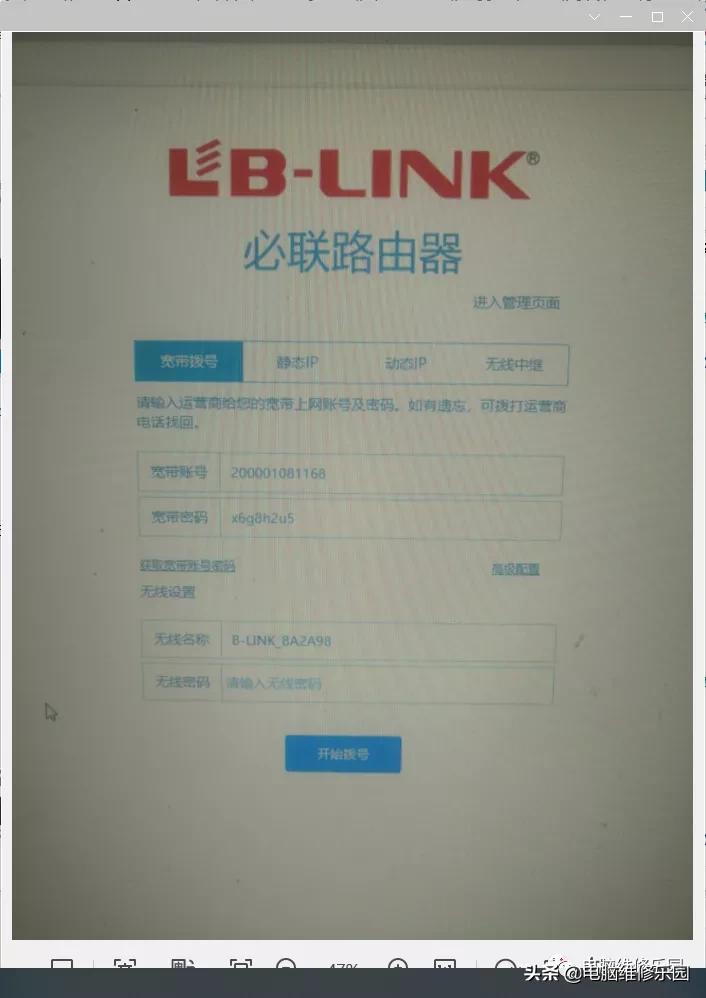 电脑网页加载慢是什么原因,台式电脑打开网页慢