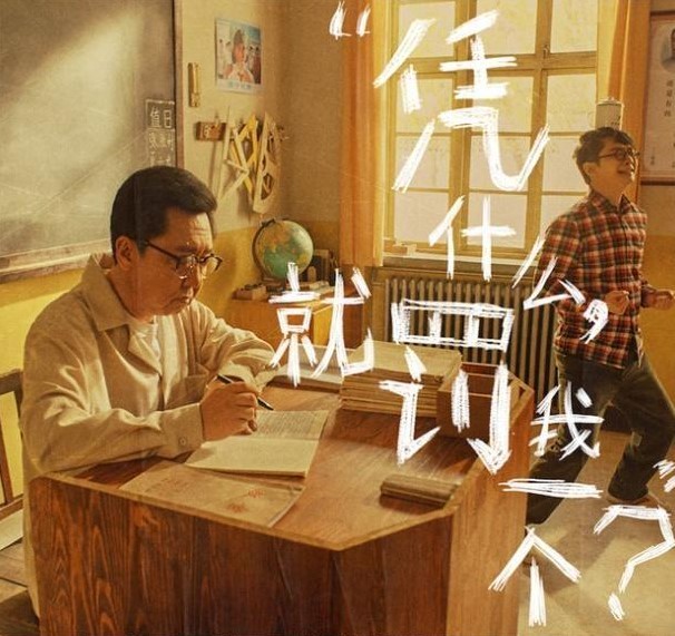 师者力量献礼教师节,教师节致敬恩师的话