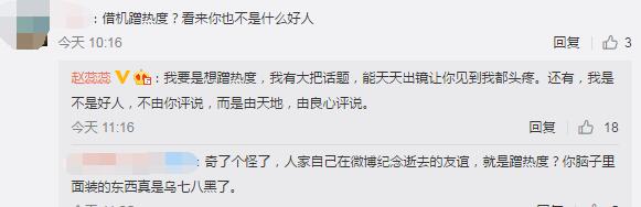 女排赵蕊蕊最新讯息,女排赵蕊蕊最新消息