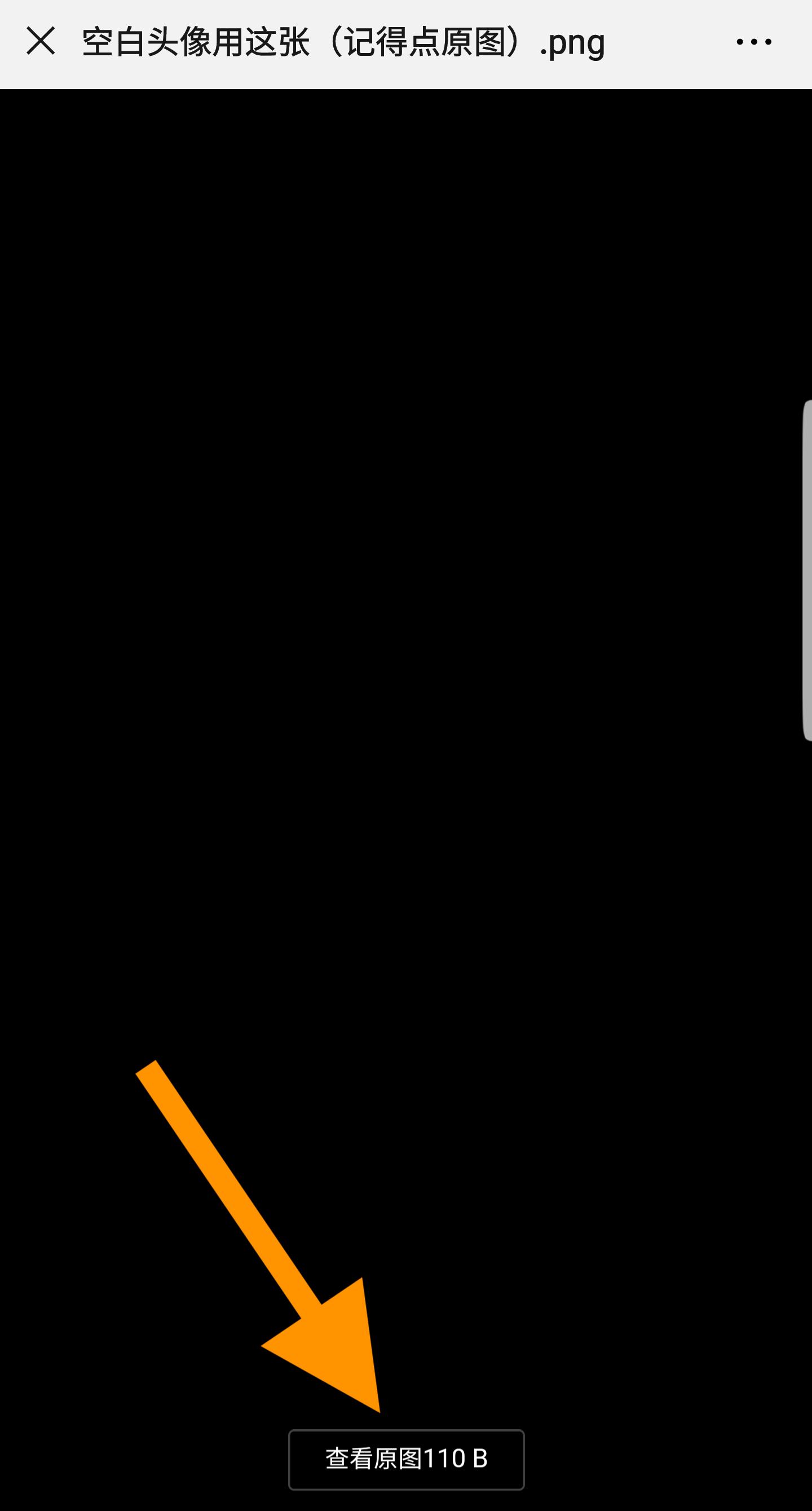 微信表情隐藏彩蛋,微信拍一拍居然存在隐藏彩蛋