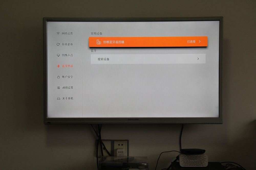 创维小湃盒子t2pro,6k高清解码