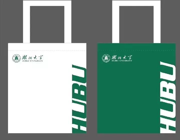 今天是你的生日，我的湖北大学！书记喊你回学校打卡