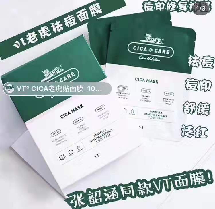 油痘肌涂抹式补水面膜推荐平价,平价补水面膜性价比高的推荐哪款