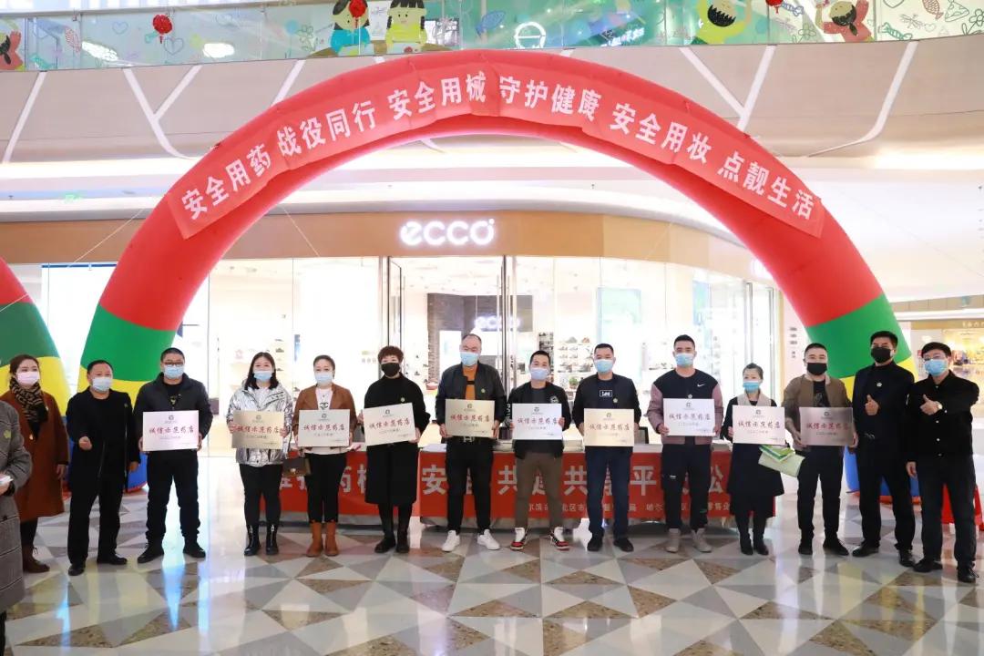 关注3·15丨新区20家药店获评“诚信药店”