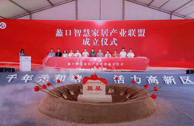 三十而立家居装修,三十而立扬帆起航