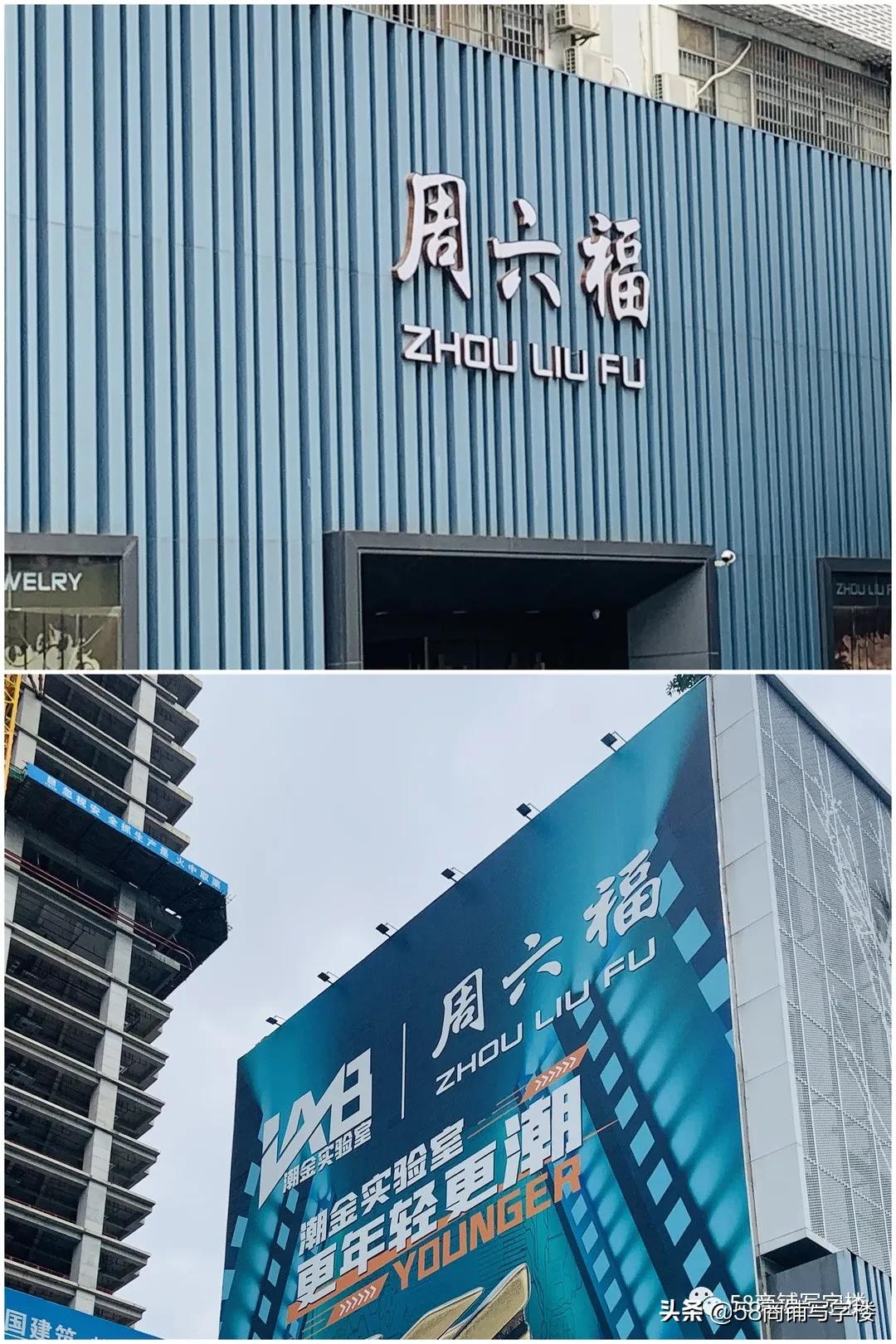 深圳水贝黄金珠宝批发展厅,深圳水贝黄金珠宝展