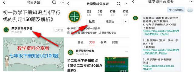 八年级数学菱形性质与判定讲解,初二下册数学知识点归纳大全讲解