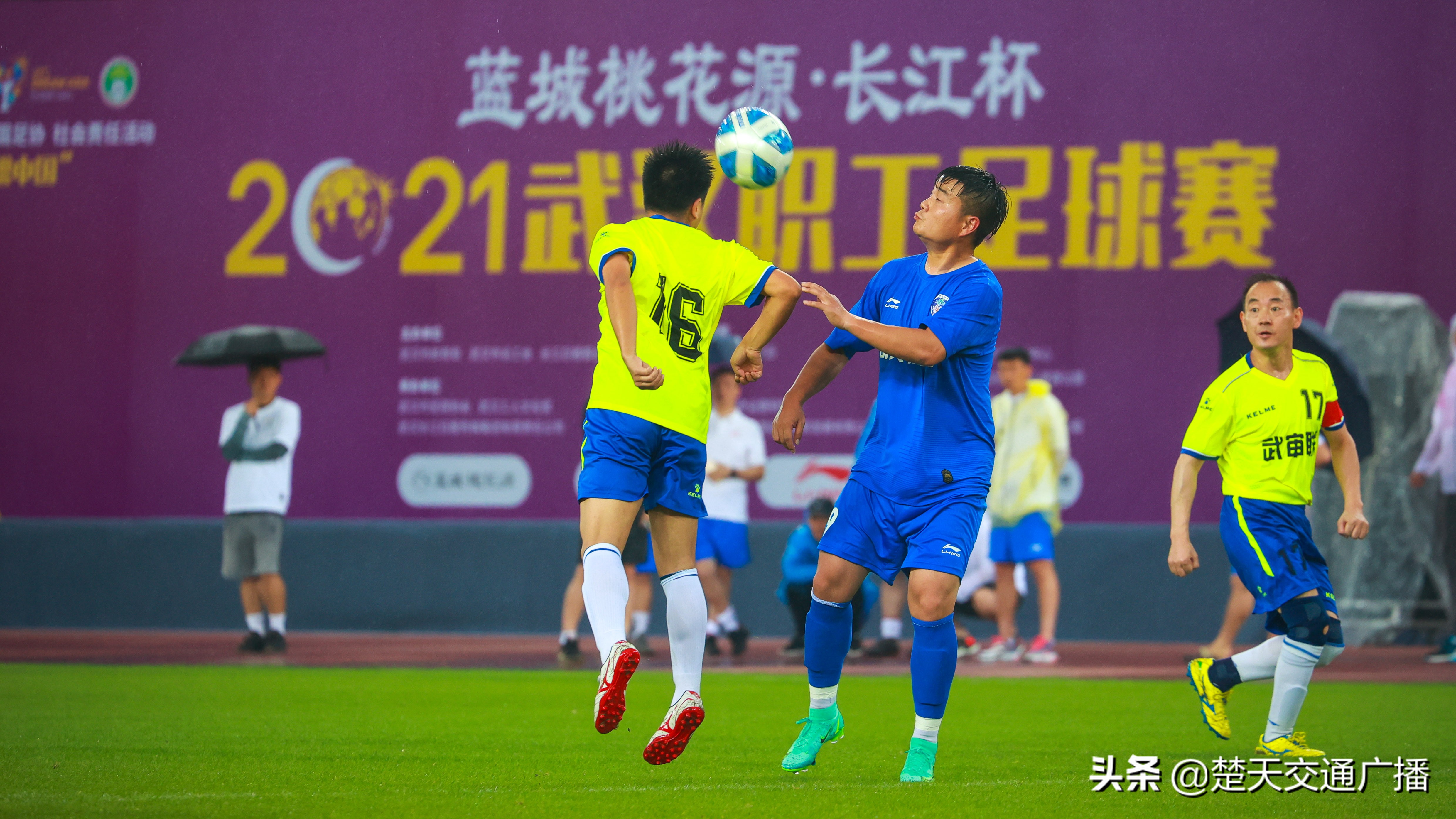 新征程杯足球赛结果,2022新征程杯足球赛