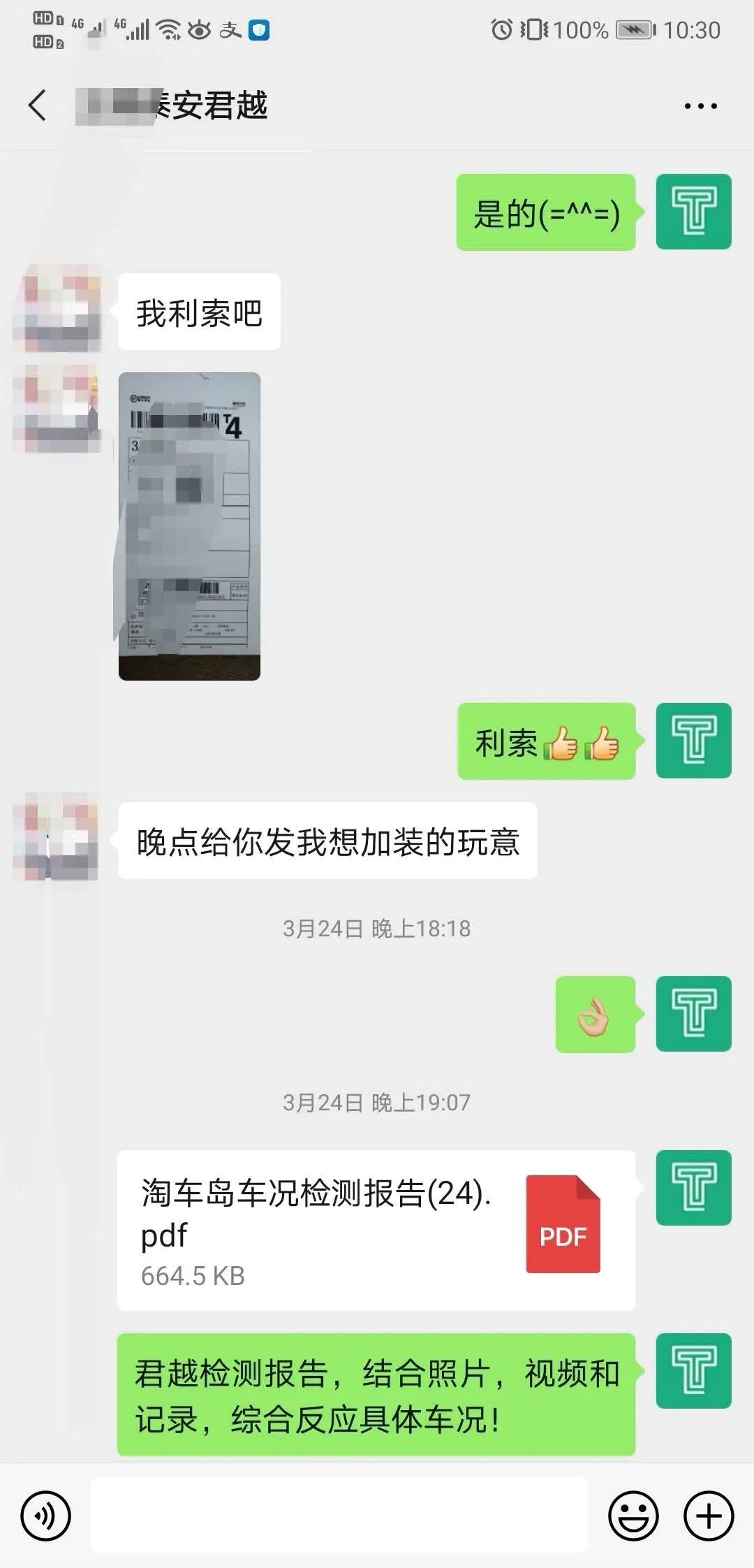 碾转奔波，却最终从租赁公司淘到了一辆满意的二手君越